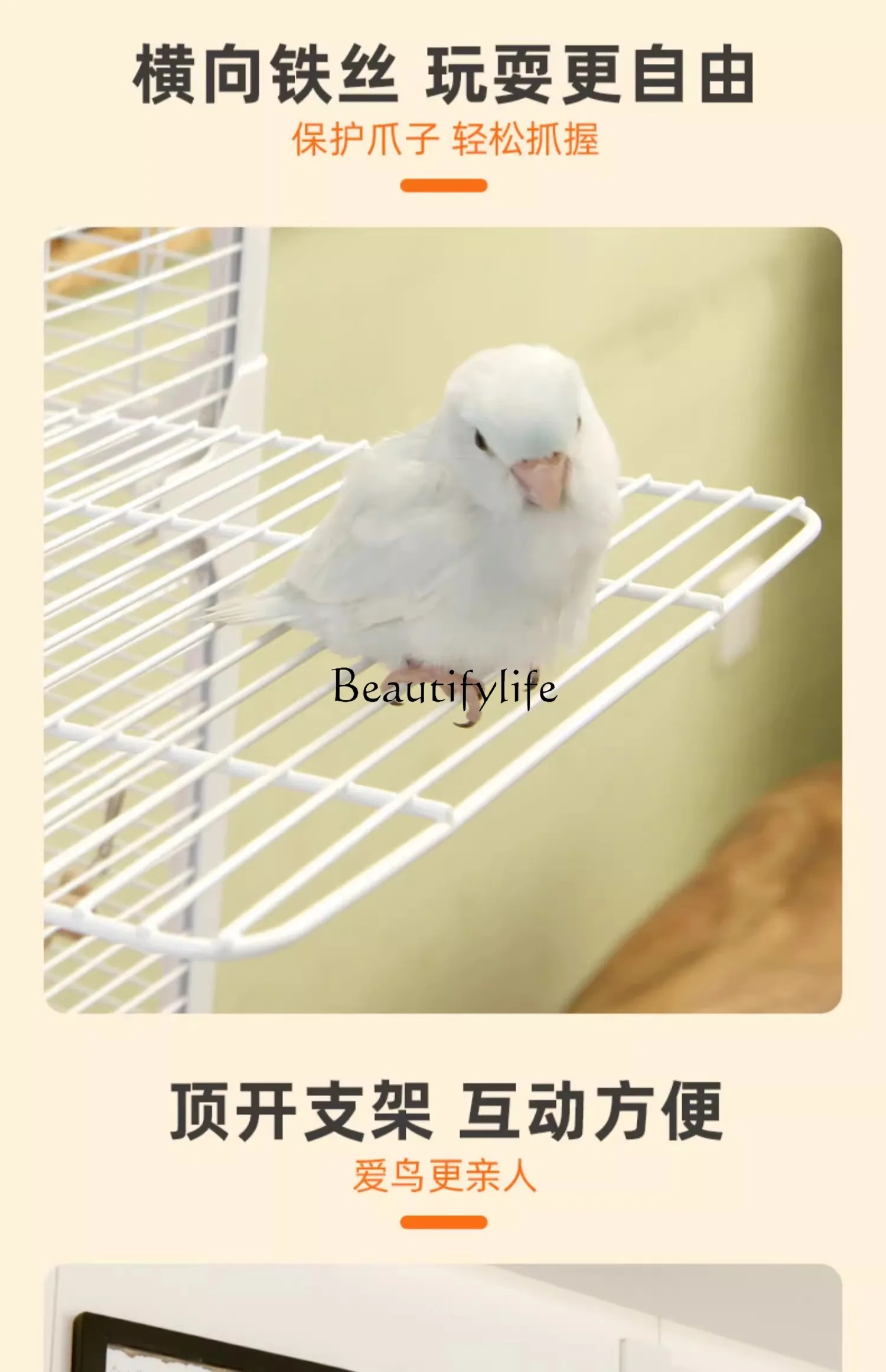 Luxury Parrot Bird Cage Small and Medium Size Parrot Good-looking Open Top Cage