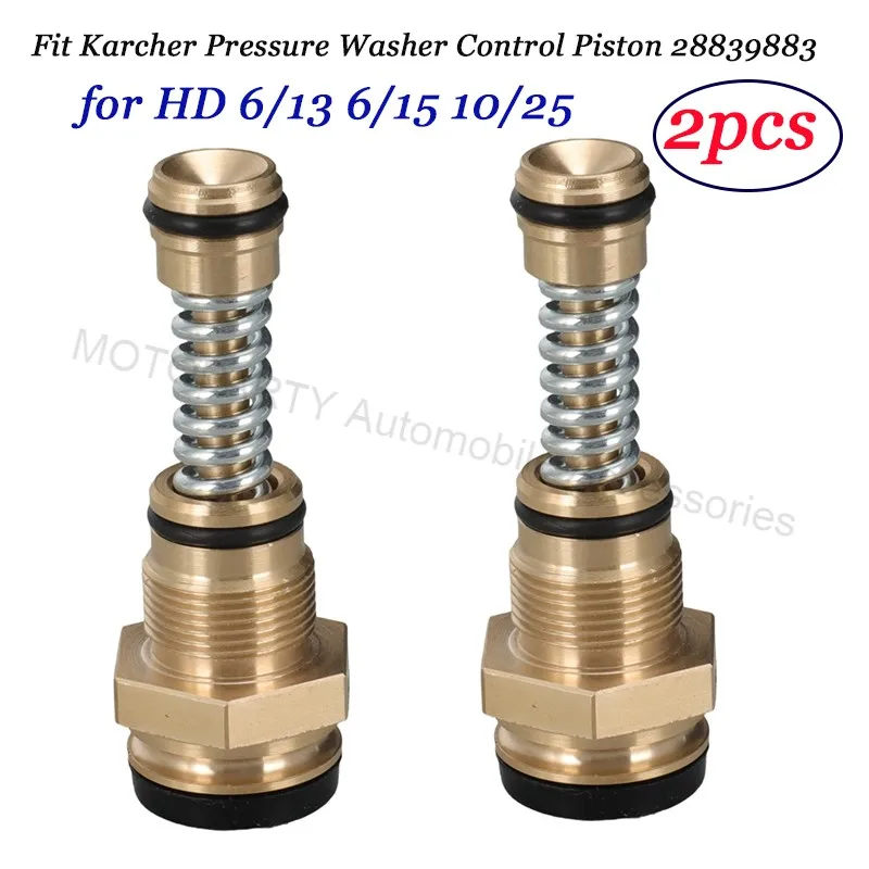 2 шт. для HD 6/13 6/15 10/25 подходит для поршня управления мойкой высокого давления Karcher 28839883