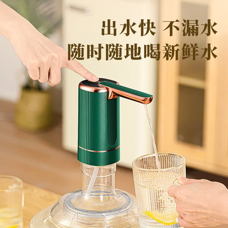 Barreled water extractor, drinking water pump, electric self-priming water dispenser, household suction pump