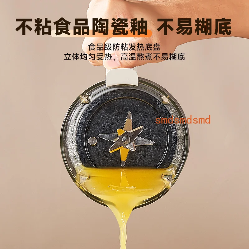 Automatic soybean milk machine multi-function crushing and juicing rice paste cooking