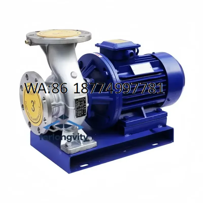 custom ISW Series Horizontal Centrifugal Water Pump for Agricultural Irrigation High Flow Rate