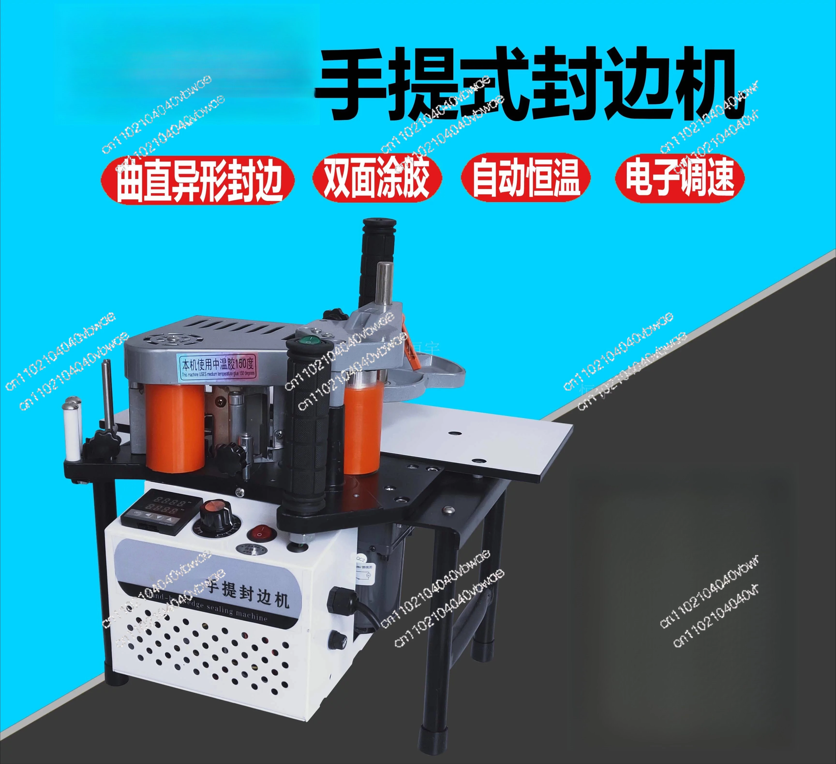 Manual edge banding machine Portable double-sided glued small paint-free board Automatic belt breaking