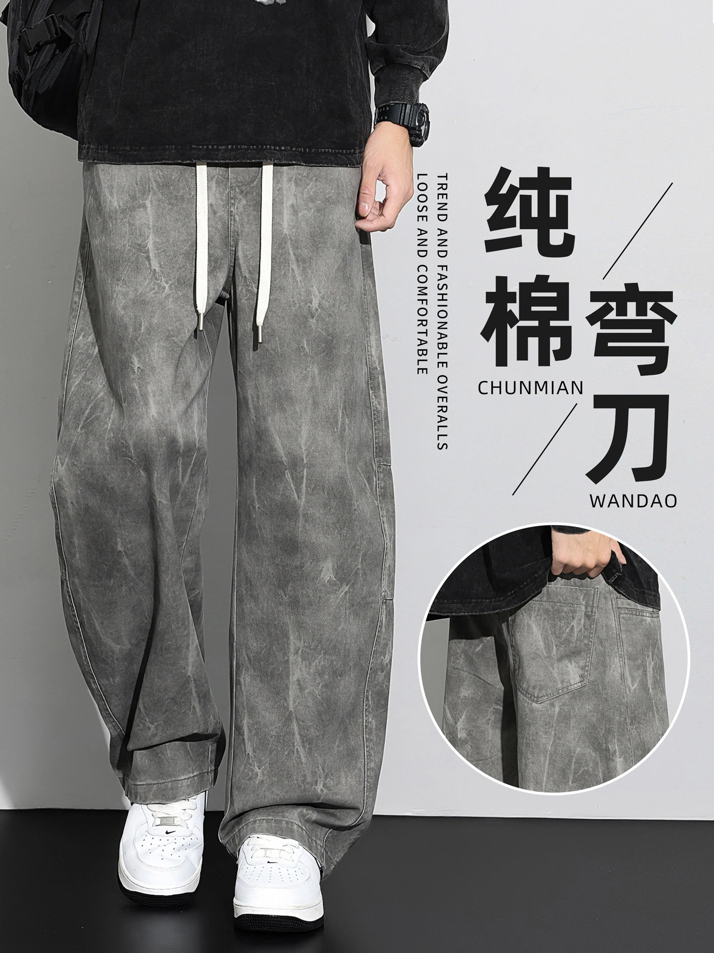 

Мужские повседневные брюки из чистого хлопка прямого кроя, весна 2026, модные, свободные, прочные, с прямыми штанинами, для работы и повседневной носки