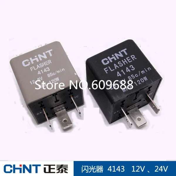 CHINT Automobile Flash Relay 12V 24V 4143 Flash Relay for Volkswagen Auto Parts