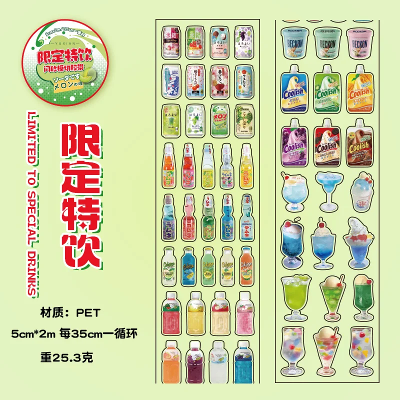 Cartoon Showa Tape Decoratieve Zelfklevende Briefpapier DIY Dagboek Stickers Album handgemaakte Journal Scrapbooking Benodigdheden Masking Tapes