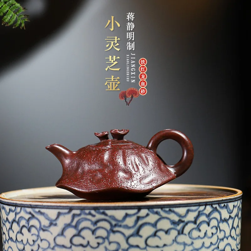 Yixing Famous Style Original Ore Iron Red Dragon Blood Fully Handmade Lingzhi Purple Clay 110Ml Small Teapot Tea Set