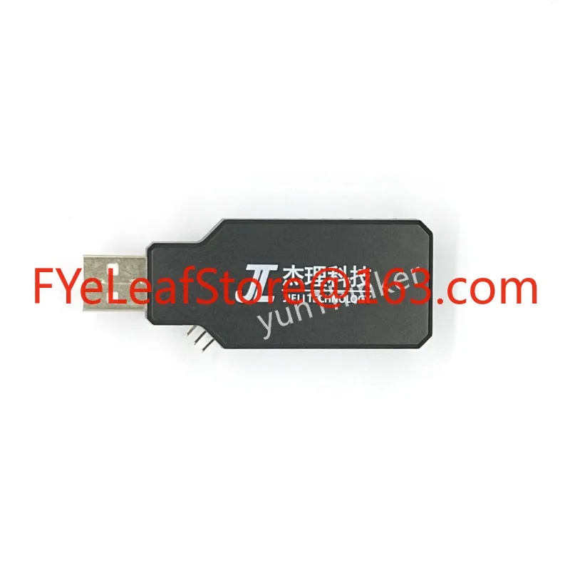 Jerry Forced Upgrade Tool with USB Serial Port Debugging Jerry Forced Download  Burner V4.0