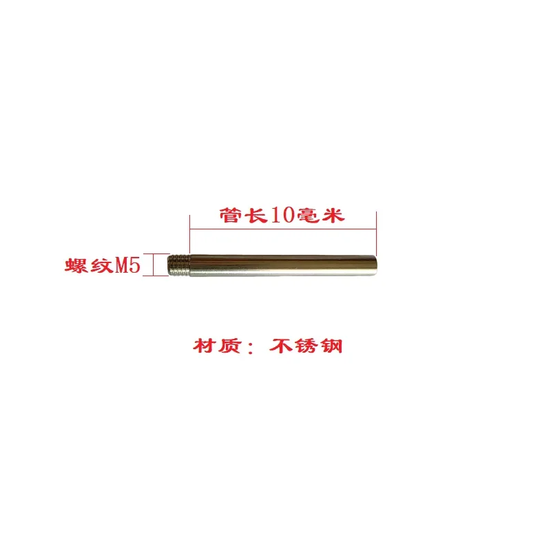 Knife tower lathe nozzle, knife seat, water outlet joint, knife holder, extended nozzle, stainless steel M6/M5 extension pipe