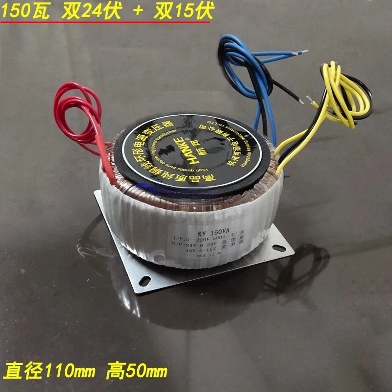 

Pure Copper Toroidal Transformer 150W/double 24+double 15 Volt Ring Cow in stock