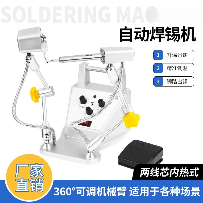 Soldering machine foot-pedal welding data cable, manufacturer produces temperature regulation automatic inner