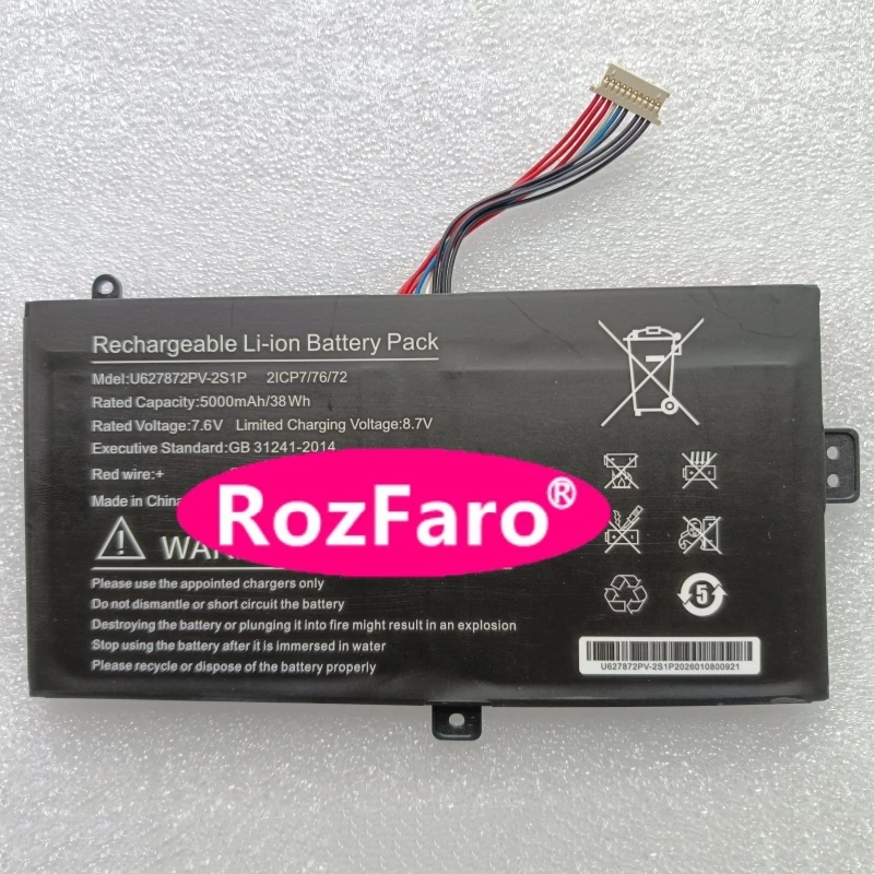 For X-View Novabook V2 NV-627871-2S U627872PV-2S1P Laptop Battery 7.6V 38Wh 5000mAh 10-pin 9-wire For X-View Novabook V8 V8S