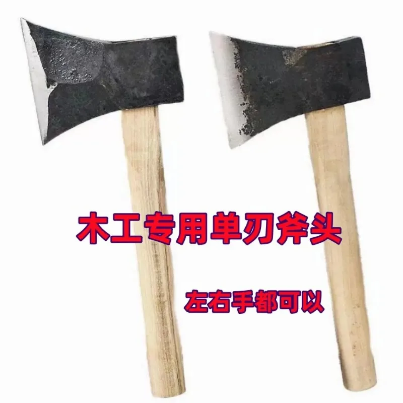 Woodworking special edge ax hand-forged carpenter partial steel ax for splitting firewood and trees single-sided ax