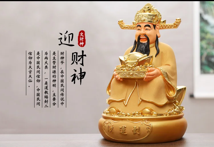 GOOD LUCK HOME SHOP Company Efficacious Talisman Money Drawing Business booming Gold CAI SHEN God of wealth statue