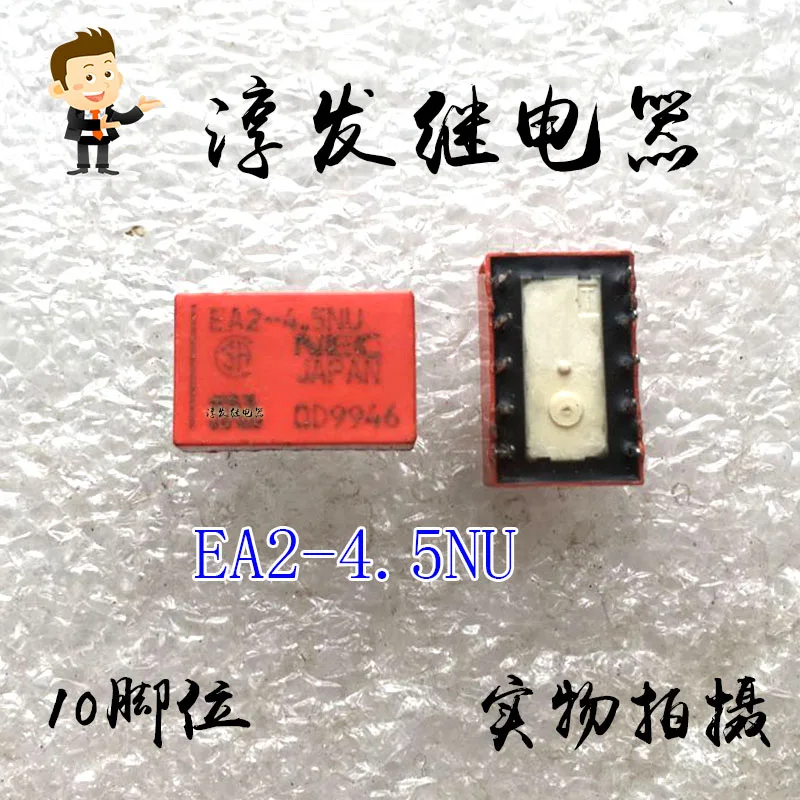 Ea2-4.5Nu Tq2-4.5V …