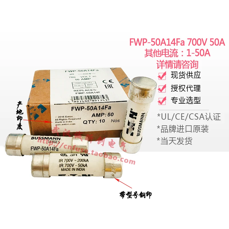 FWP-1A/2A/3A/4A/5A/10A/15A/20A/25A/30A/32A/40A/50A14Fa-14F 700V