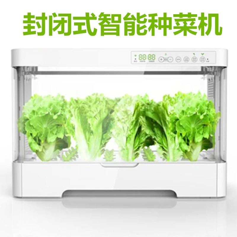 Intelligent vegetable planter hydroponic planting box soilless cultivation closed indoor vegetable planter