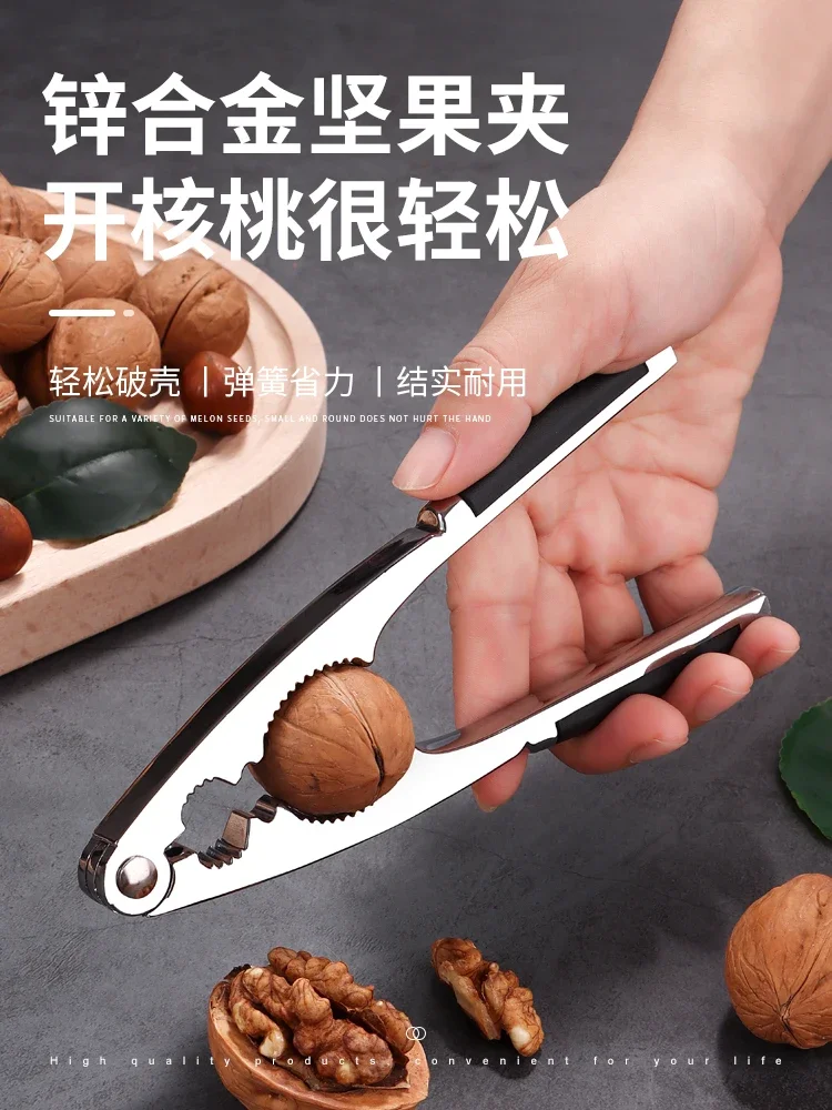 

New walnut clip household labor-saving special clip walnut artifact clip walnut pliers nut shell opener hazelnut