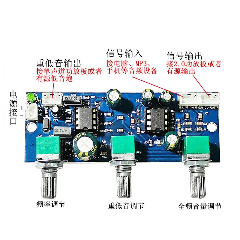 Board for NE5522 2.1Ch Subwoofer Low Pass Preamp Module