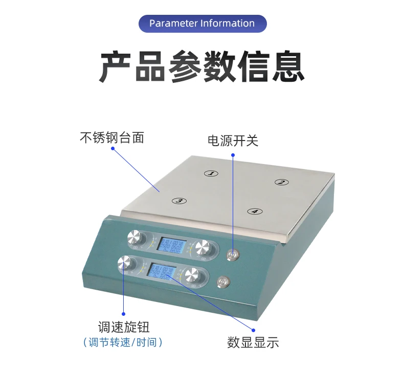 Laboratory multi link stainless steel multi head magnetic stirrer 2L/5L multi station SRY-D4/SRY-W2