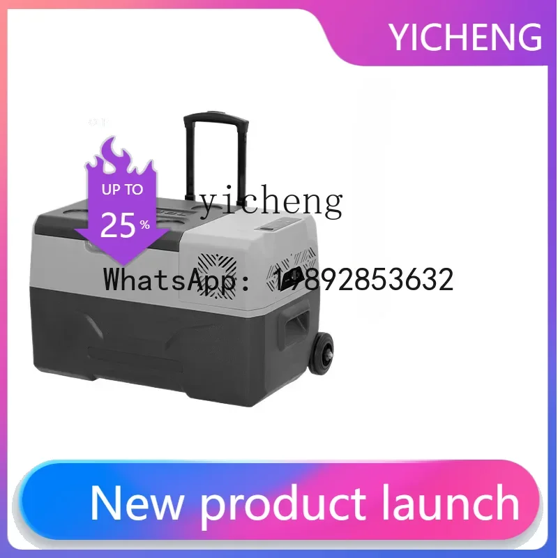 

Автомобильный компрессорный холодильник BX 12В/24В, компактный, для автомобиля