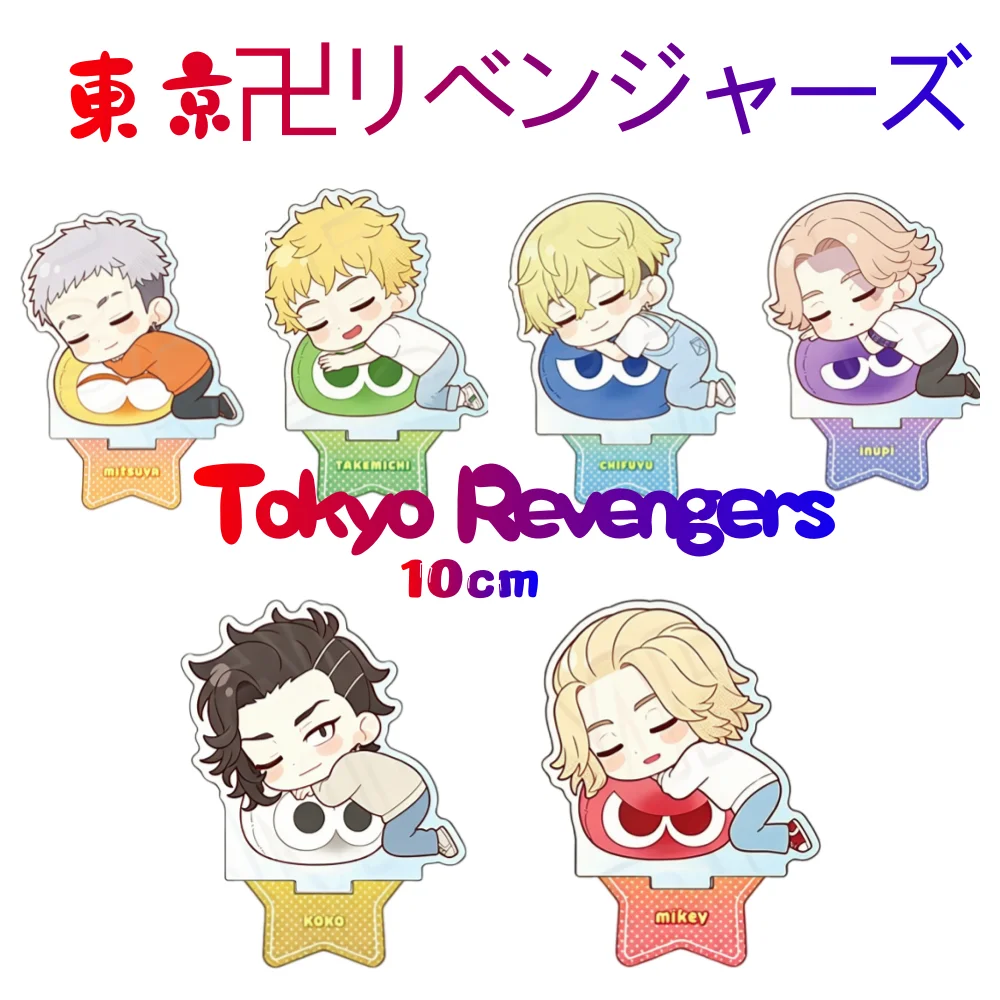 Anime Tokyo Revengers Cartoon Product Fans Collection 10cm Acrylic Stand Cute Room Decor  Friend Gift key chain