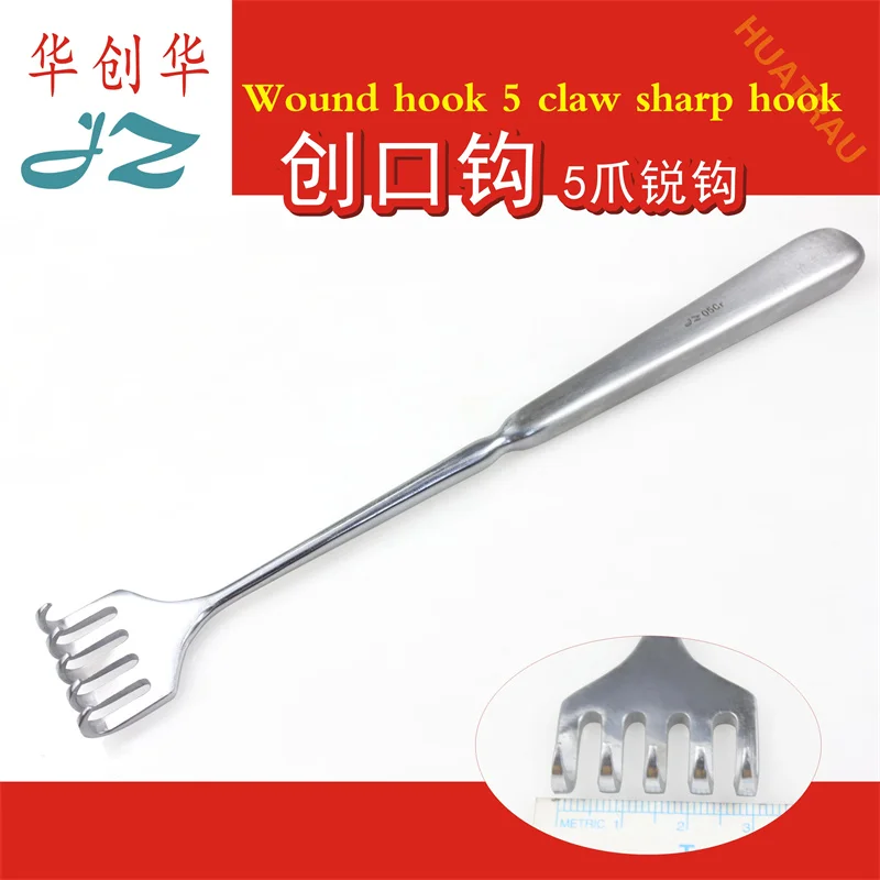 

JZ medical skin wound hook epidermal retractor hook five hook muscle tissue opener surgical instrument