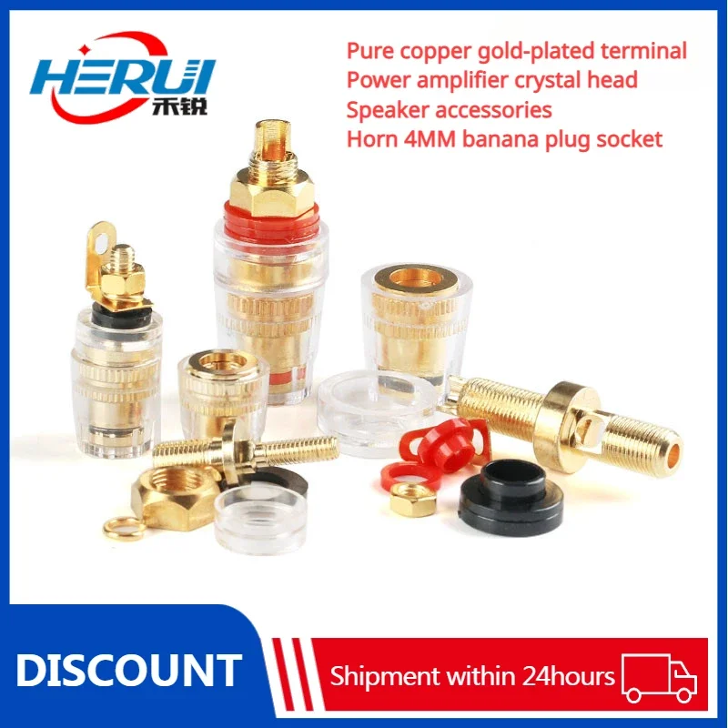 

Pure copper gold-plated terminal power amplifier crystal head speaker accessories Horn 4MM banana plug socket