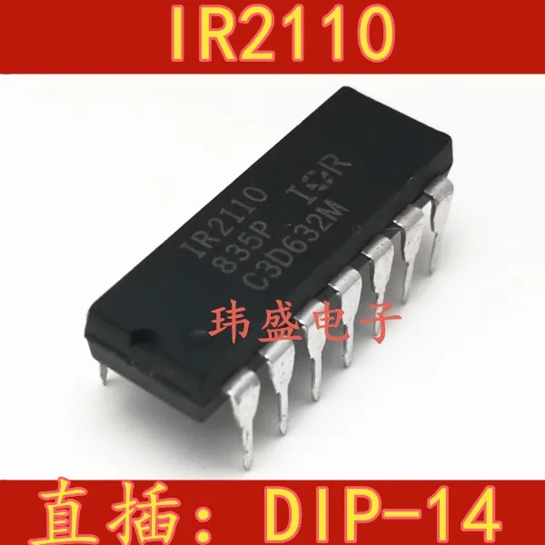 5 pcs IR2110 IR2110PBF MOSFET  DIP14