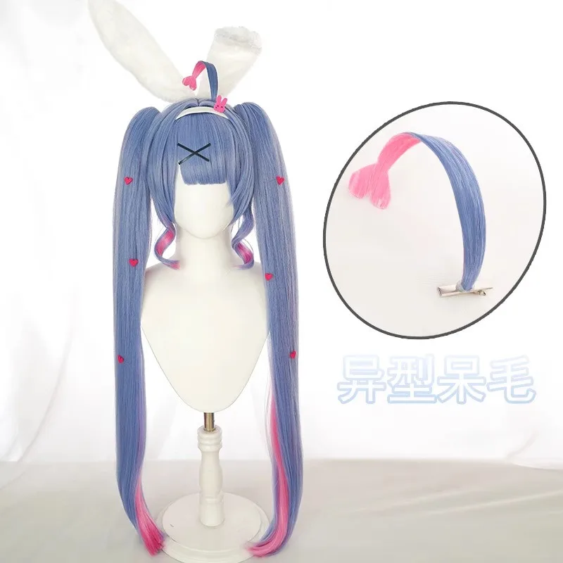コスプレウィッグオーダーうさぎページ 陰陽師 山兎（やまうさぎ） コスプレウィッグ 耳含み 激安販売