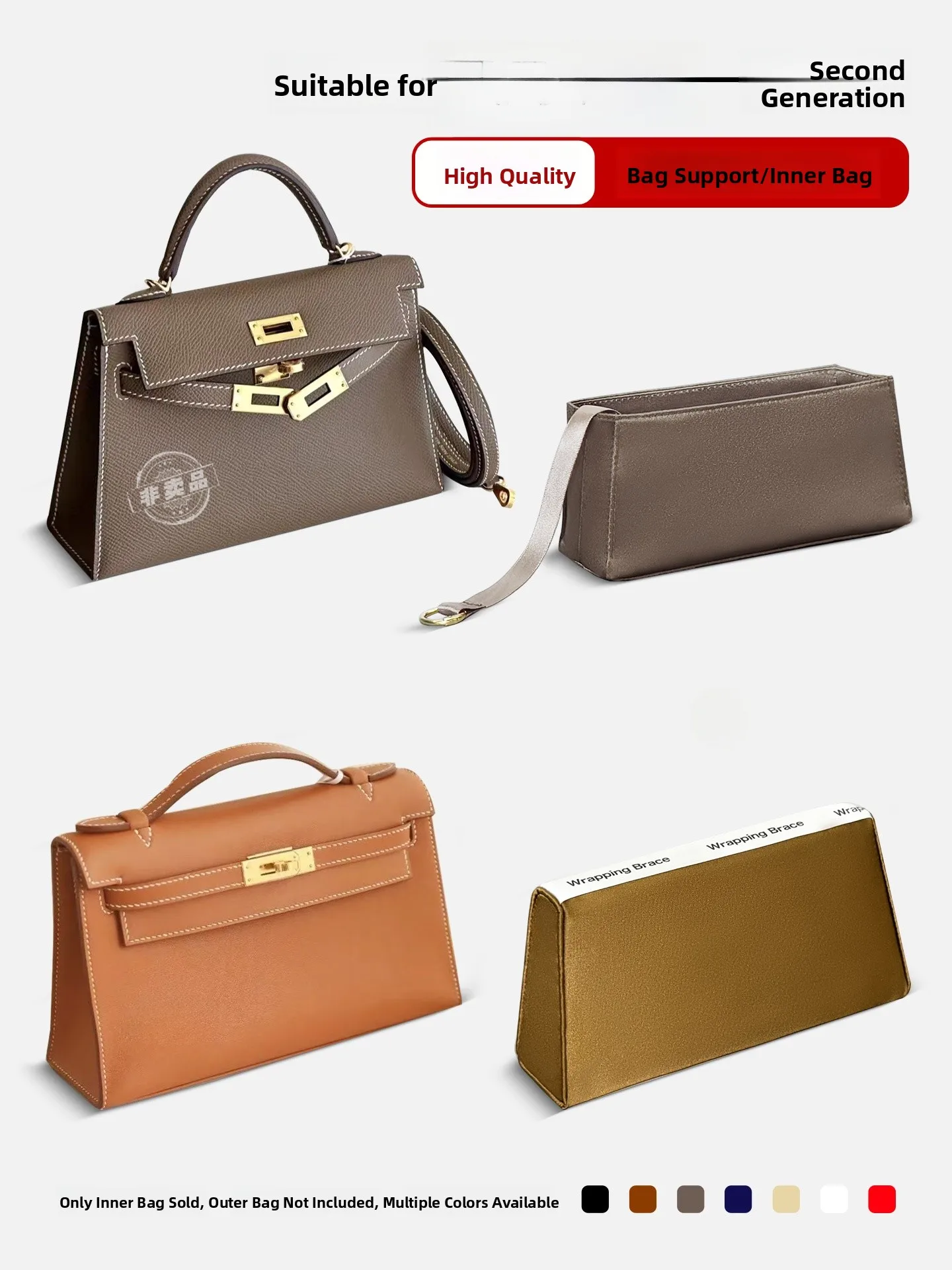 

Легкая внутренняя сумка QiGuan, совместимая с сумками Hermès, первого и второго поколения, однотонная кубическая сумка для хранения