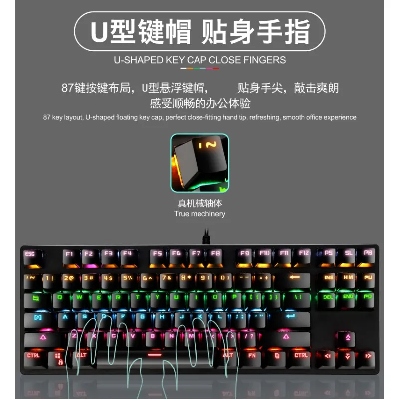 Real mechanical keyboard Green axis tea axis Red axis e-sports game wired keyboard Office keyboard