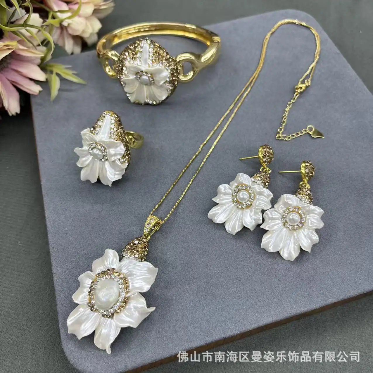 

DIY accessories New shell flower four-piece set inlaid with natural pearls, fashion light luxury temperament jewelry, live brace