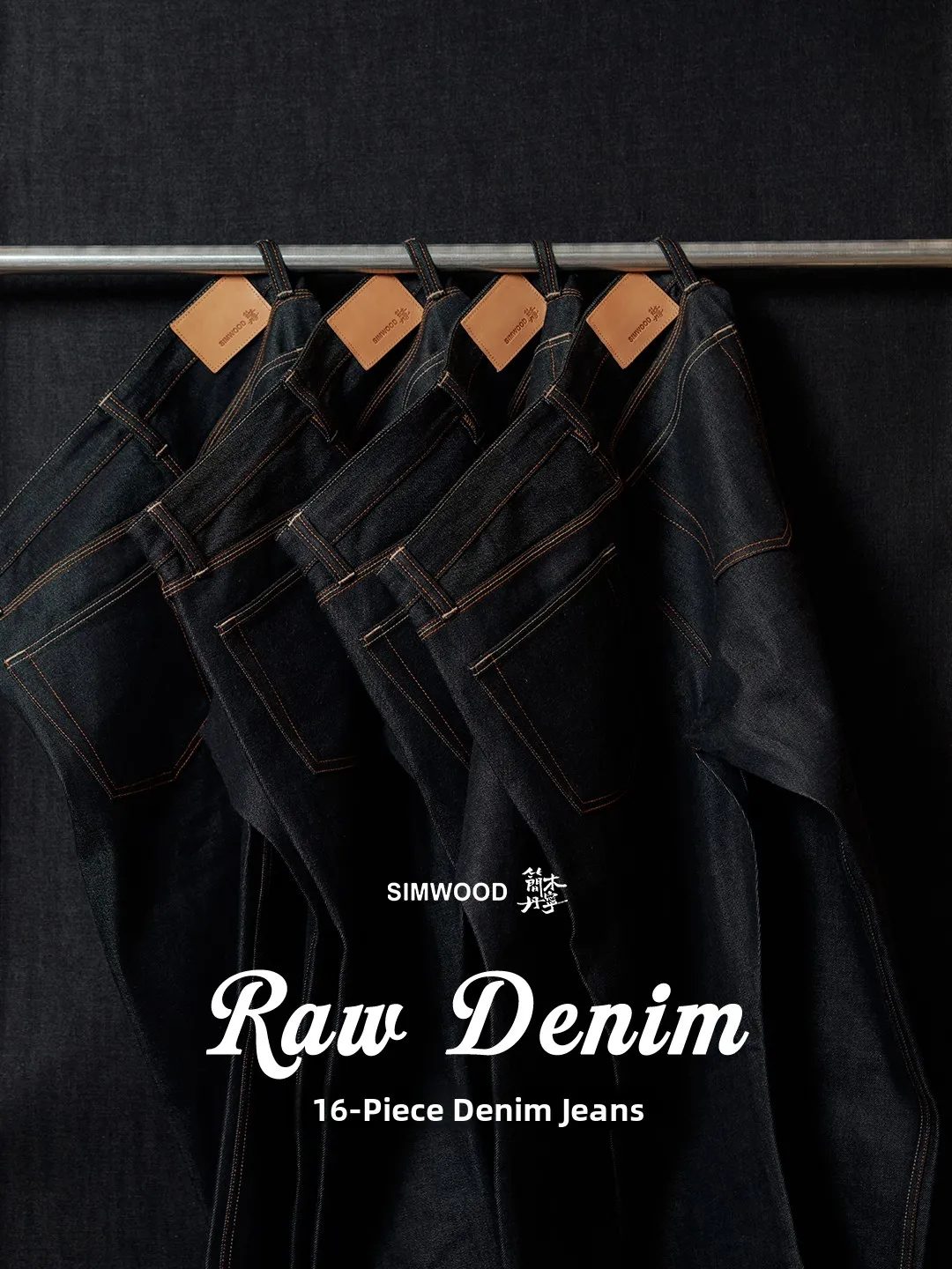 

Simwood Denim RS04 16 Oz Long Staple Cotton Red Ear Jeans mid Waist Washed Casual Loose Straight Leg Jeans for Young Men