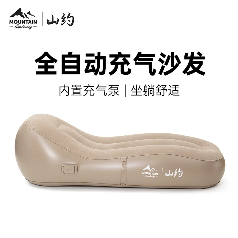Shanyue Inflatable Sofa Outdoor Air Cushion Bed Lazy Lunch Break Camping Automatic Inflatable Mattress Air Recliner