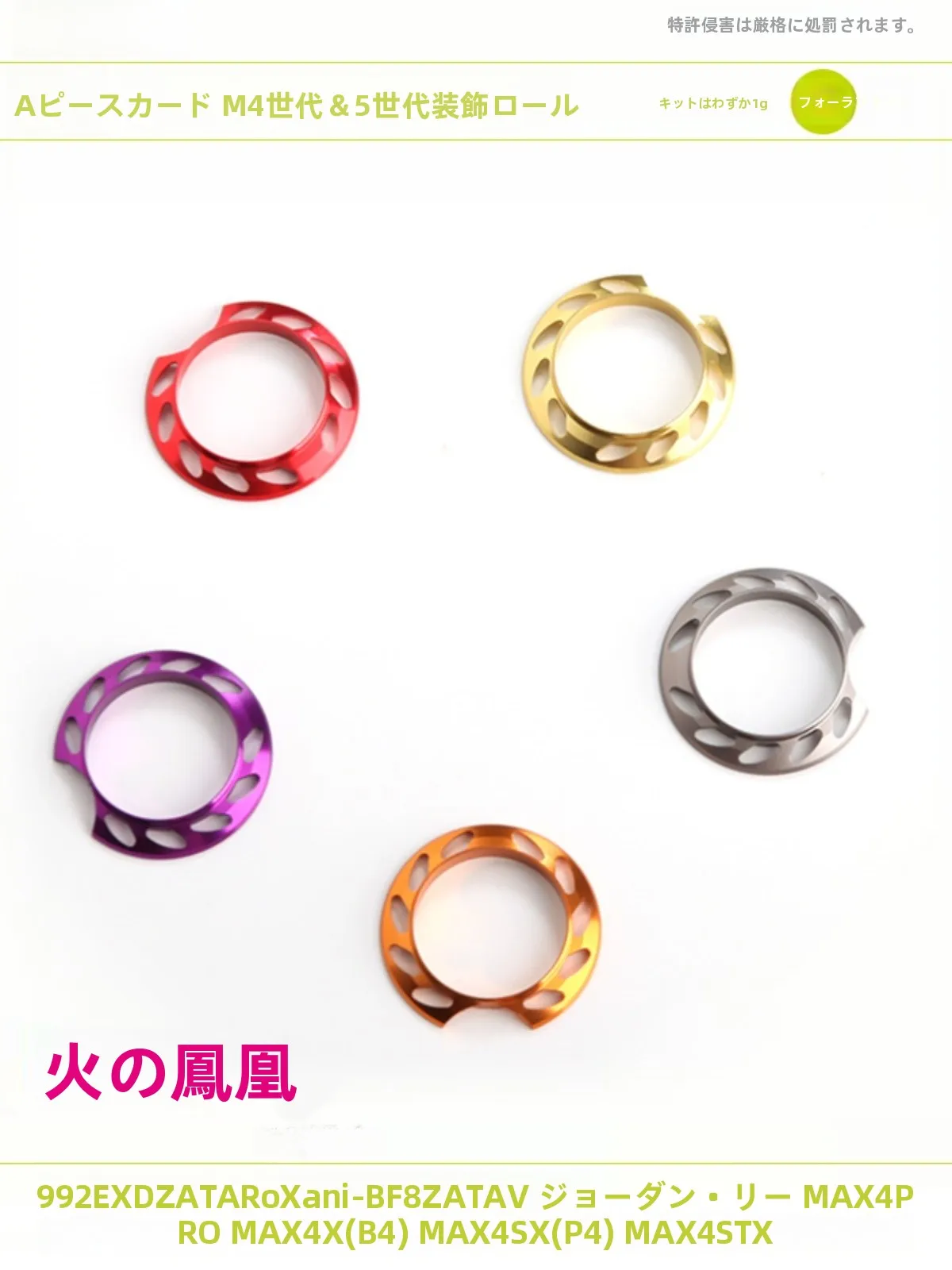 �y�Z�[�����zJHH B4 P4 EXD ZATA 992 �t�@�C�A�[�t�F�j�b�N�X���������O �A�u �E�H�[�^�[�h���b�v���[�� �O�������p�[�c �T�[�` �}�E���e���A���h�V�[�u�����h