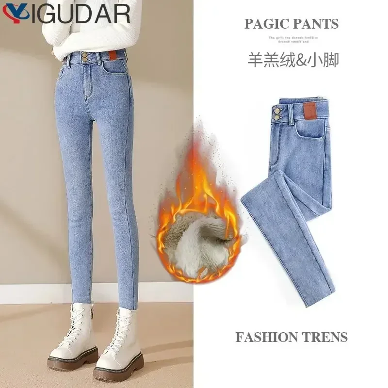 

Women Jeans Autumn Elastic Pencil Trousers High Waist Ladies Tight Clothing Slim Fit Casual Skinny Denim Pants Women jeans