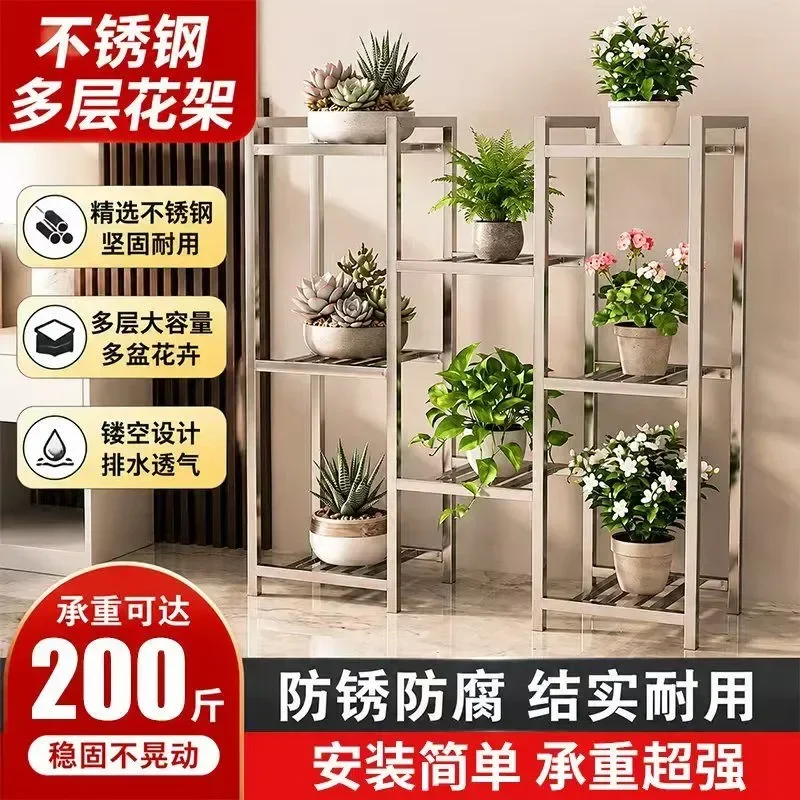 for Multi-layer Stainless Steel Flower Stand Balcony Living Room Indoor Outdoor Floor-to-ceiling Rack Against Wall