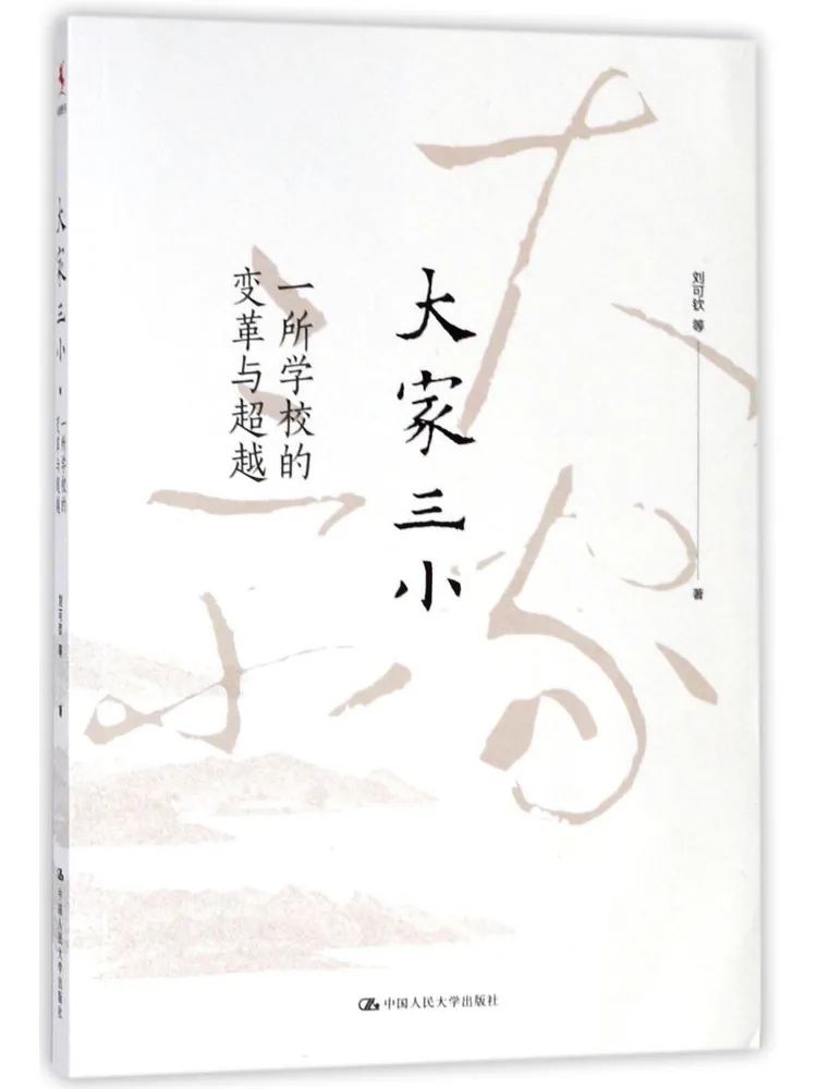 Book-Winshare Everyone Is Happy