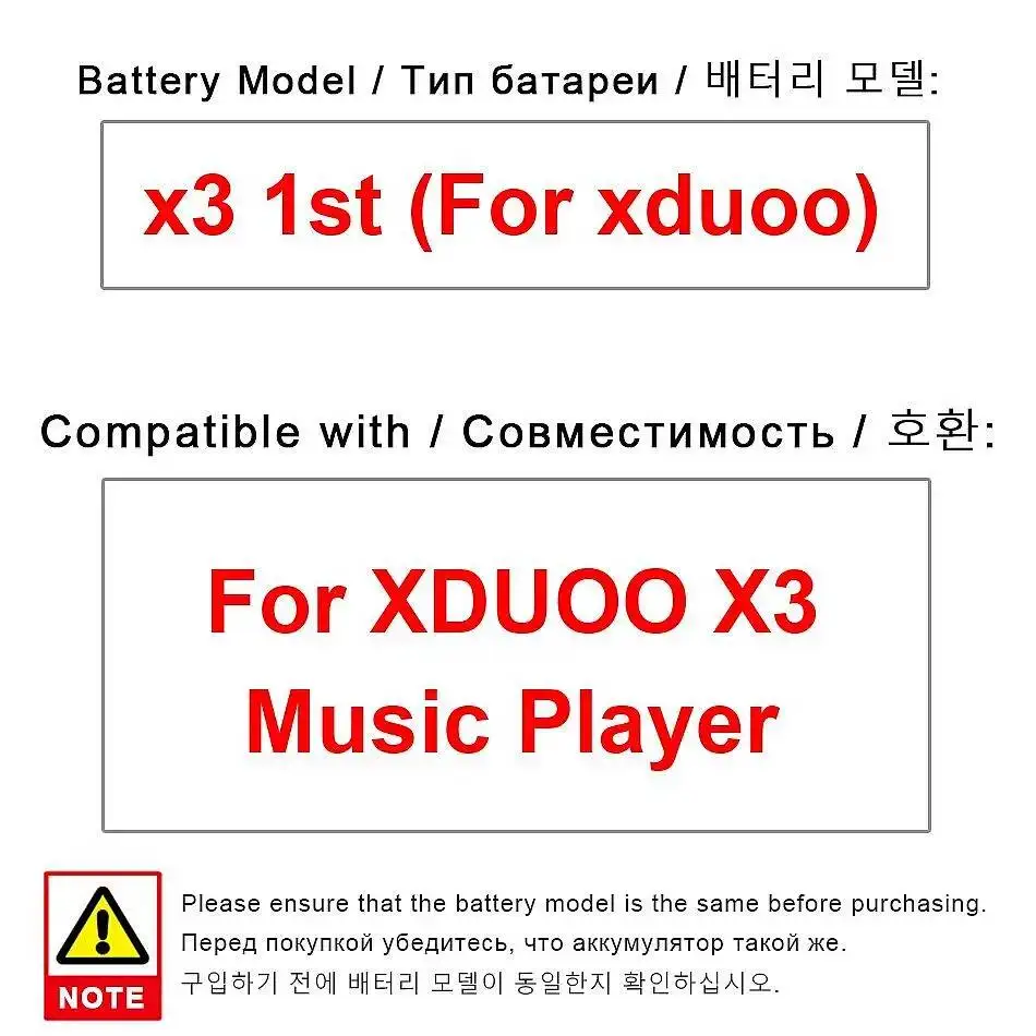 

Сменная батарея премиум-класса для музыкального плеера Xduoo X3 Player 1st
