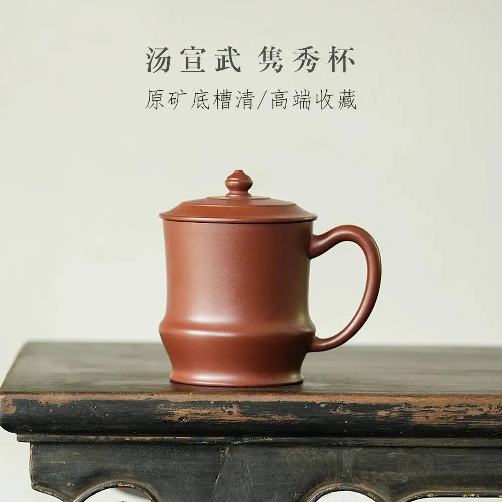 

Yihu Chun Yixing Purple Clay Master Craftsman Tang Xuanwu's Fully Handmade Premium Tea Office Gift Cup, Junxiu Cup 370C