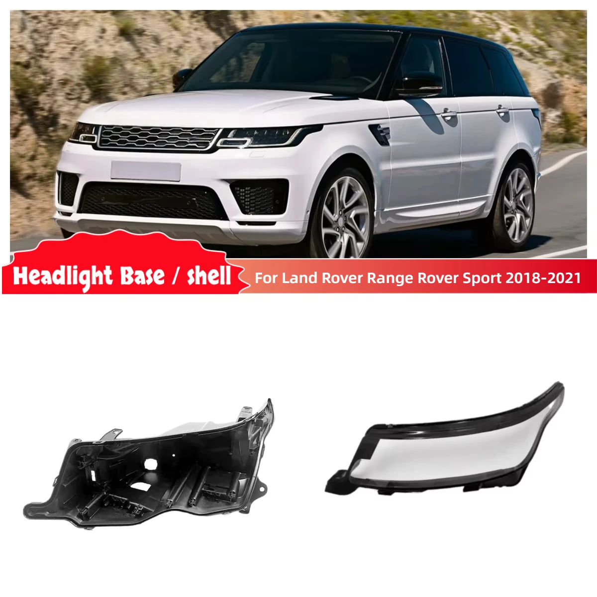 

Для Land Rover Range Rover Sport 2018 2019 2020 2021, автомобильные гаджеты, цоколь, корпус фары, держатель передней лампы, абажуры, корпус лампы