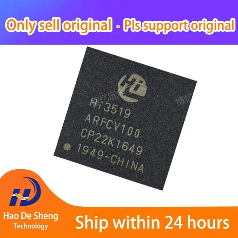 1PCS/LOT  HI3519ARFCV100 HI3519AV100 BGA New Original In Stock