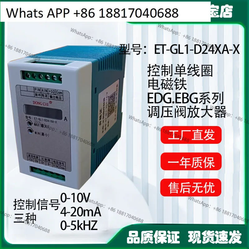 Proportional Valve …