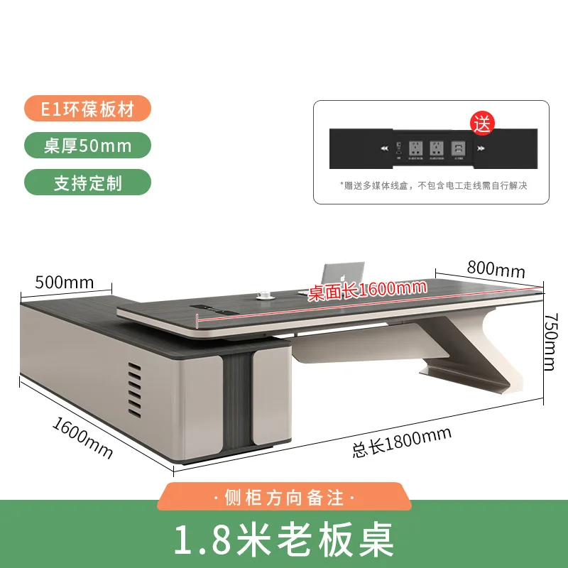 

Light luxury boss desk desk simple modern chairman president large desk