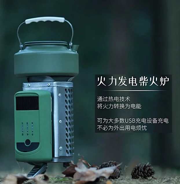 Portable USB rechargeable power camping stove, suitable for hiking and backpacking