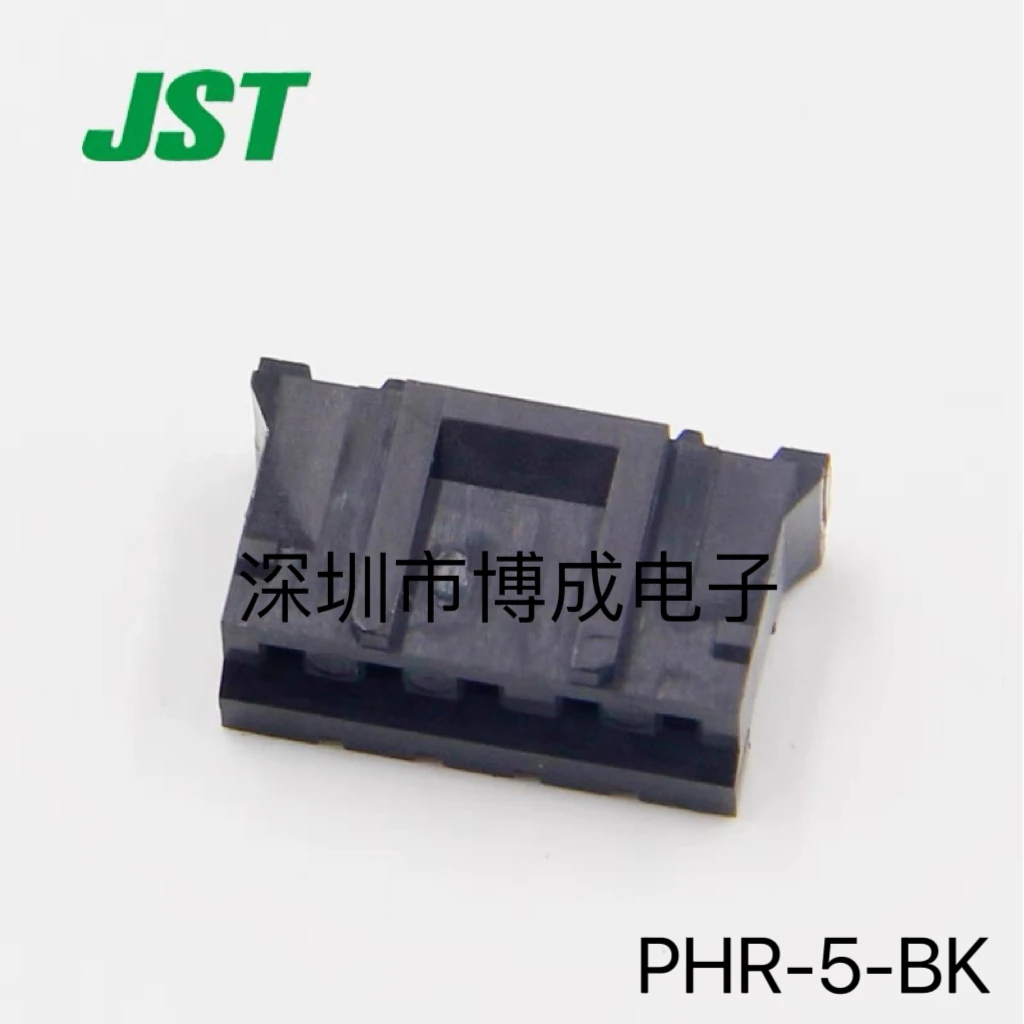 10PCS connector PHR-2-BK, PHR-3-BK, PHR-4-BK, 100% new, original