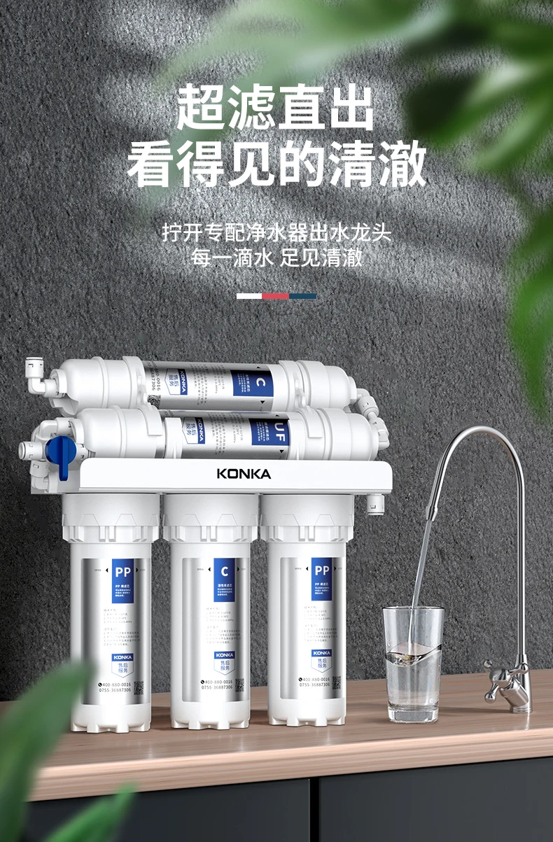 Küchen wasserfilter mit Konka - Ultra filtration stech no logie mit 5-stufigem Unter spül system für sauberes Trinkwasser