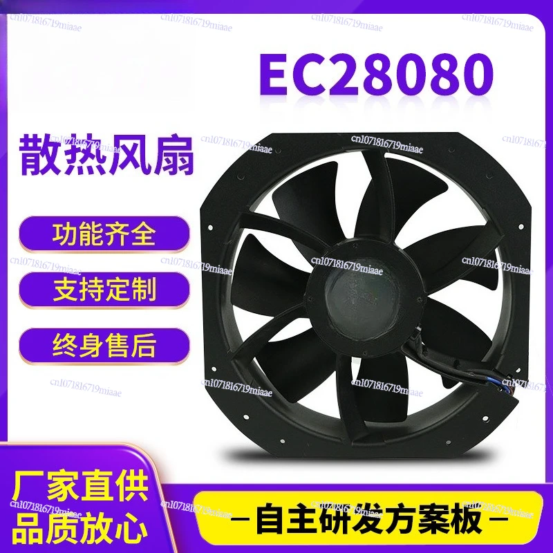 28080 high temperature cooling fan 110/220V large air volume axial flow fan industrial distribution box cabinet fan