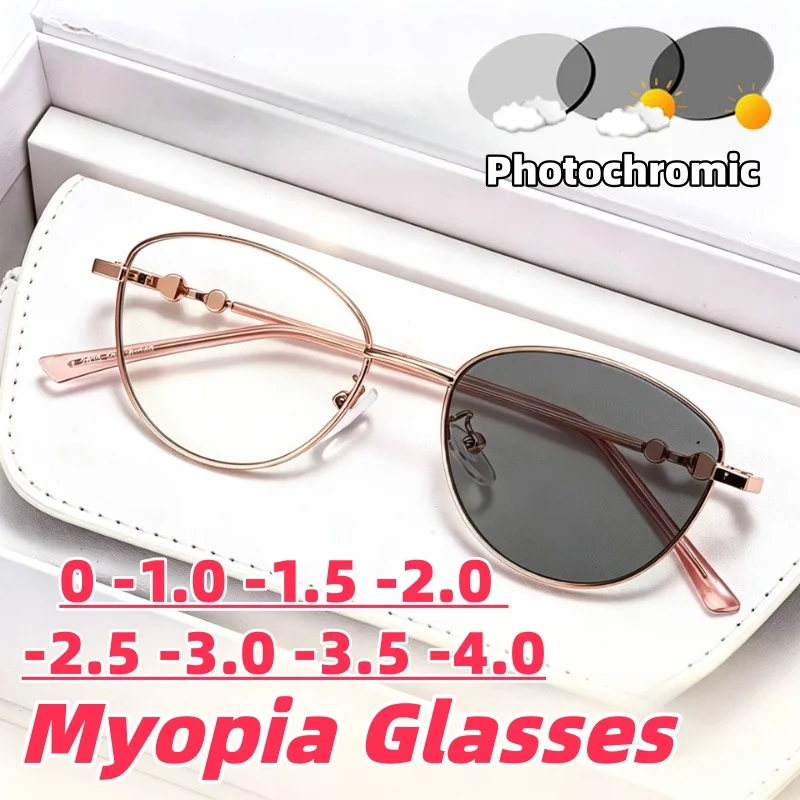 Stylish Photochromic Anti-Blue Light Myopia Glasses For Women High-Definition Eyeglasses with Pearl Accents Diopter 0 To -4.0