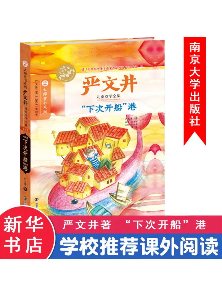 

Книга-Winshare "некст Парусный спорт" Порт